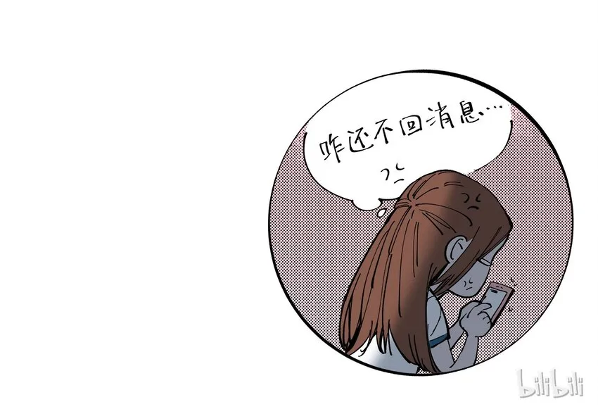 018 你们不要再打啦！ 第45页