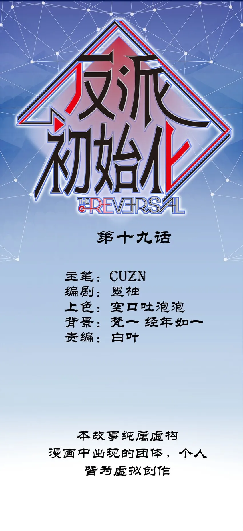 019 你能活着真是太好了 第1页