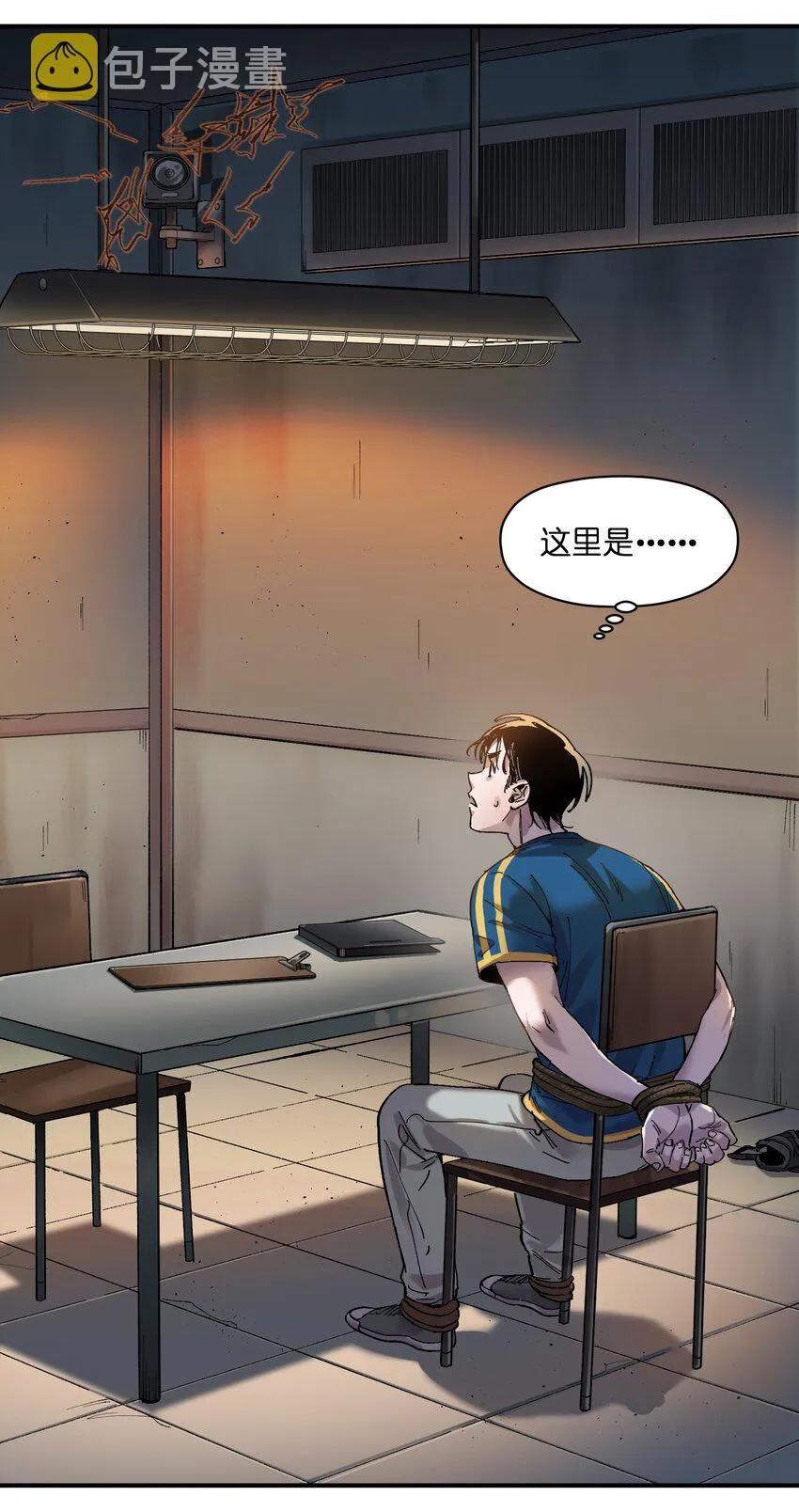 019 你能活着真是太好了 第3页