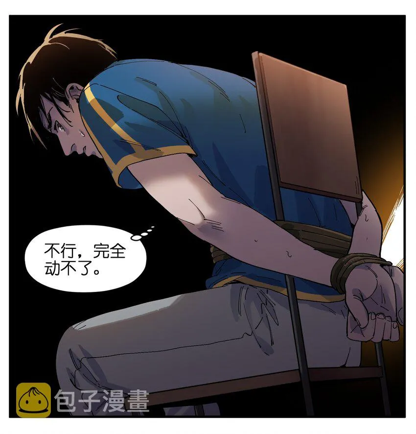 019 你能活着真是太好了 第4页