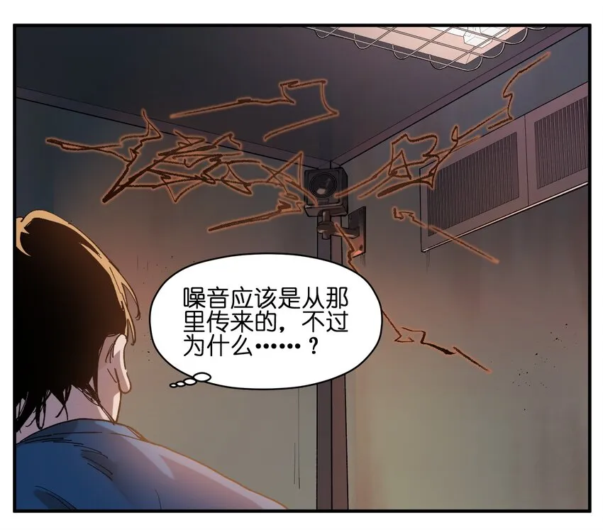 019 你能活着真是太好了 第5页