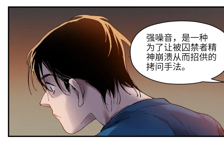 019 你能活着真是太好了 第6页