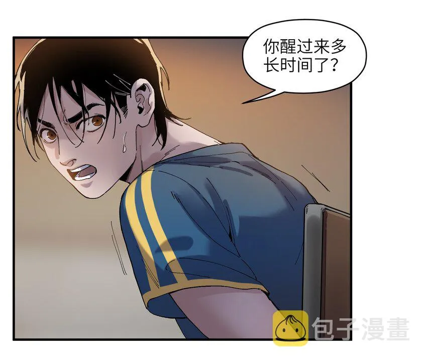 019 你能活着真是太好了 第8页