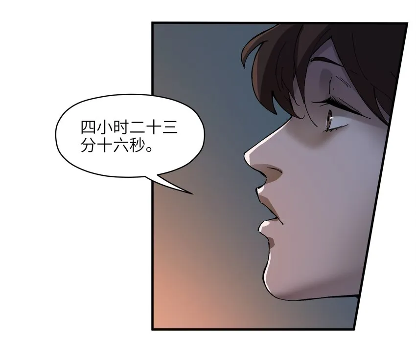019 你能活着真是太好了 第9页