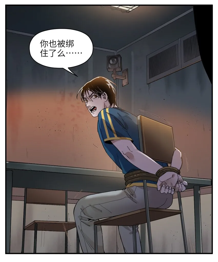 019 你能活着真是太好了 第10页