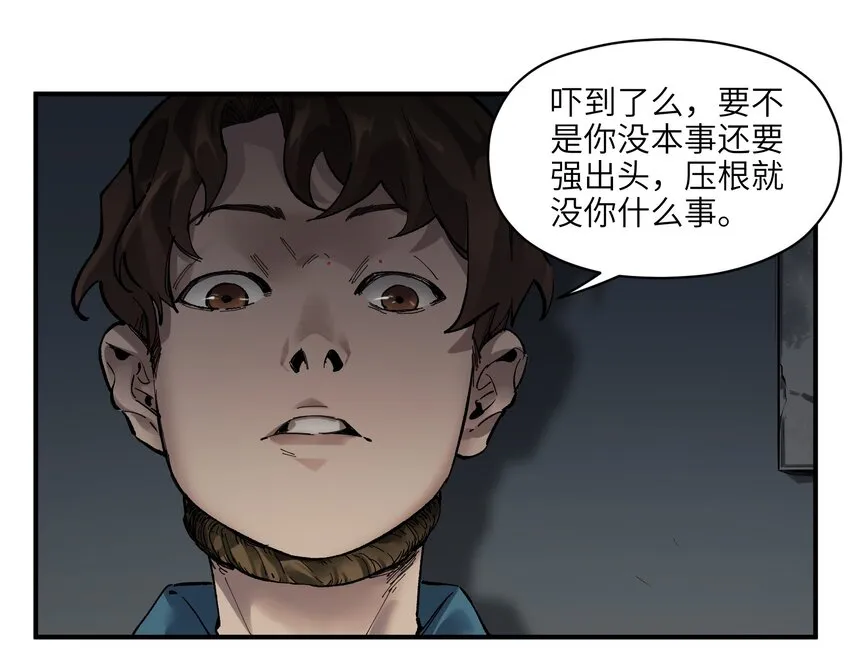 019 你能活着真是太好了 第13页