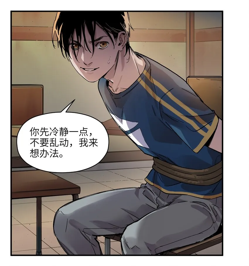 019 你能活着真是太好了 第15页