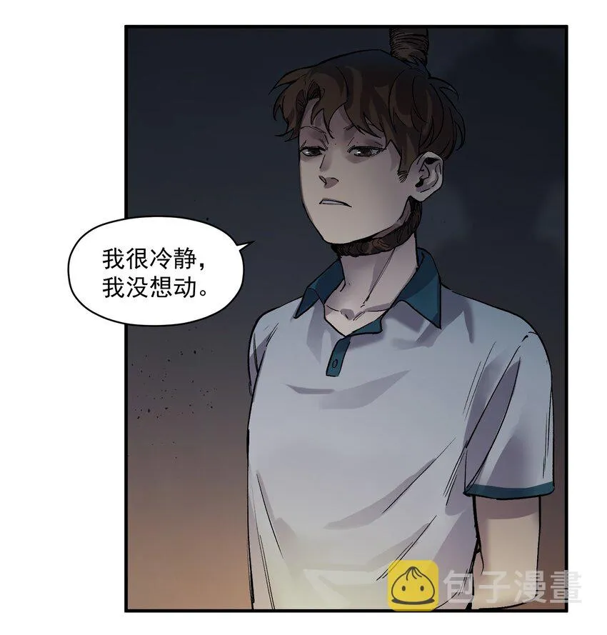 019 你能活着真是太好了 第16页