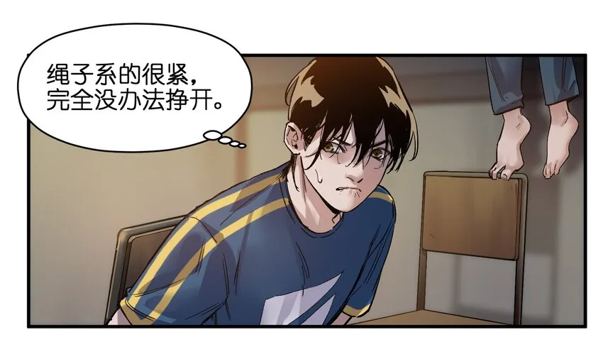019 你能活着真是太好了 第17页