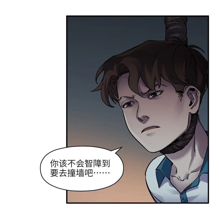 019 你能活着真是太好了 第19页