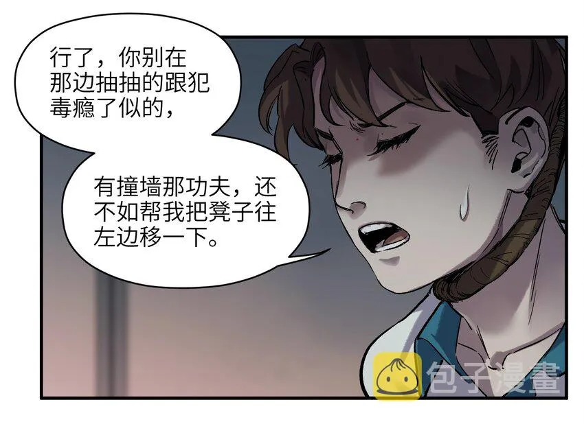 019 你能活着真是太好了 第21页