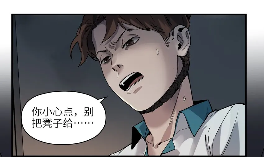 019 你能活着真是太好了 第26页