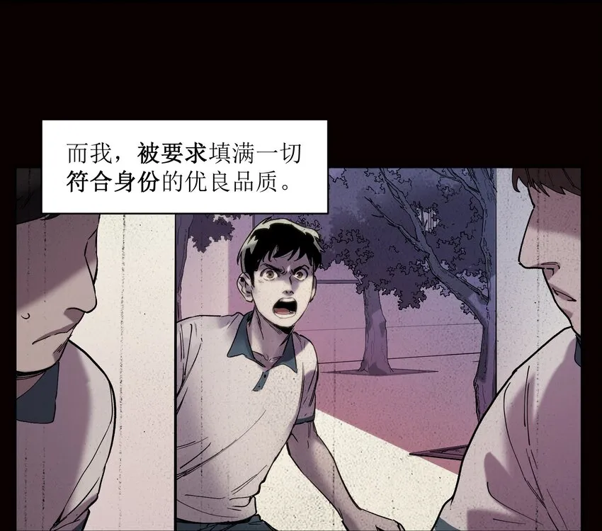 019 你能活着真是太好了 第43页
