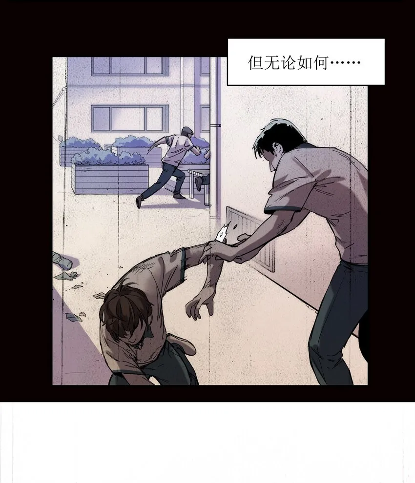019 你能活着真是太好了 第44页