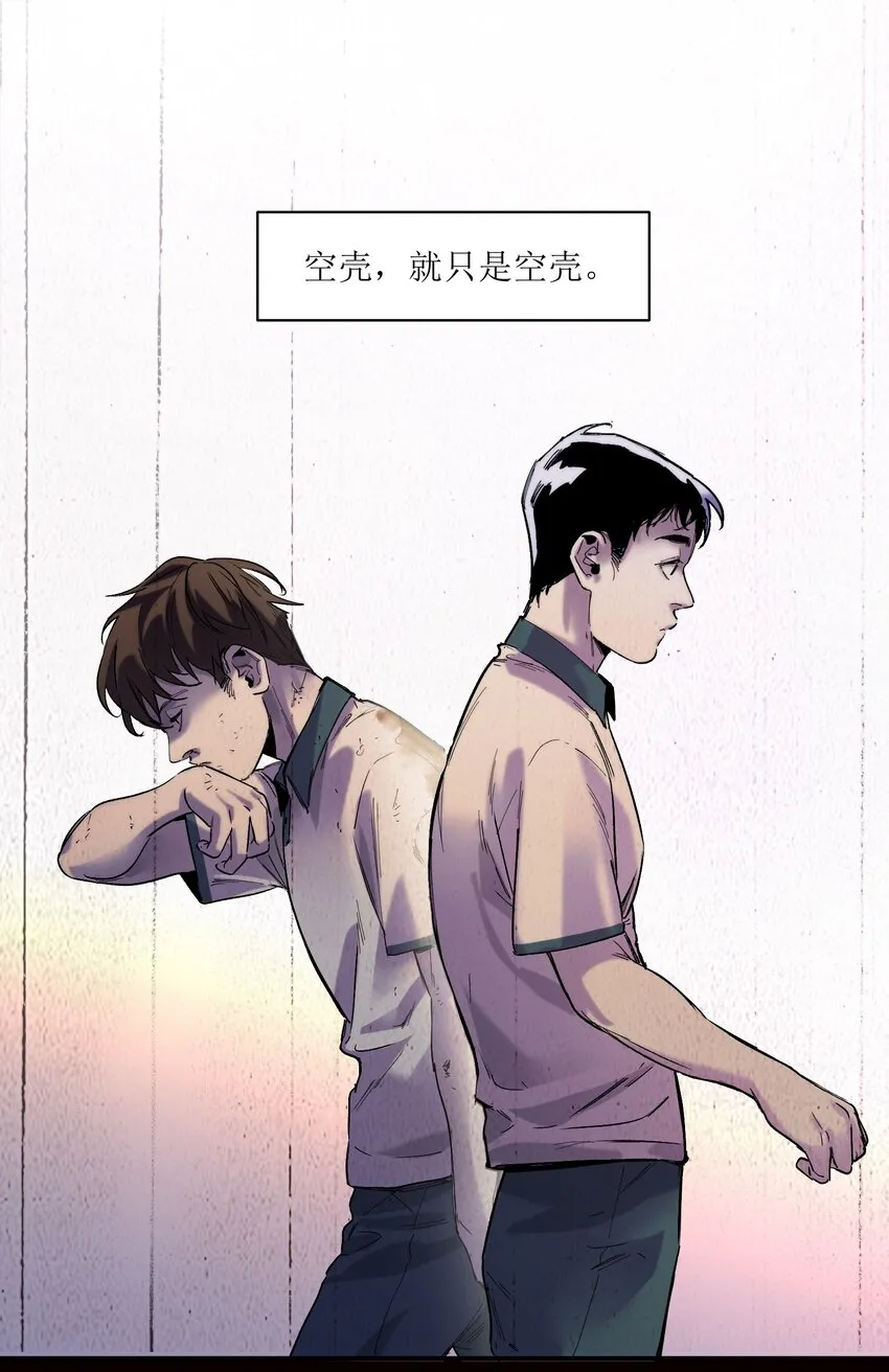 019 你能活着真是太好了 第45页