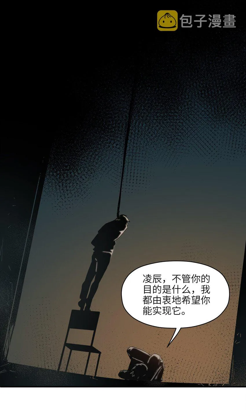 019 你能活着真是太好了 第48页