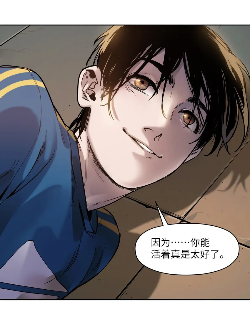 019 你能活着真是太好了 第49页