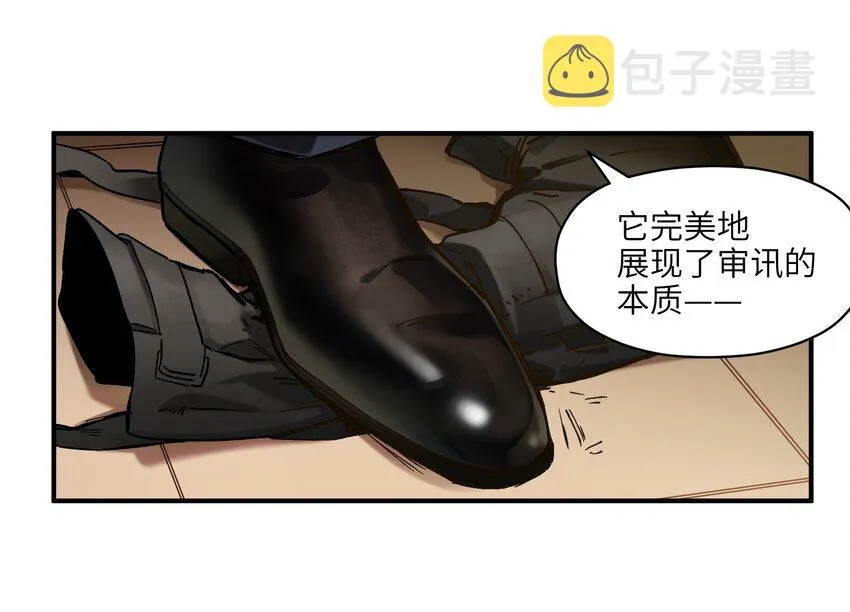 020 啊？你说啥？ 第4页