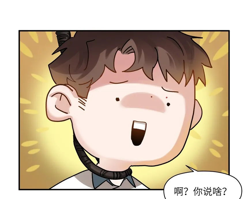 020 啊？你说啥？ 第7页