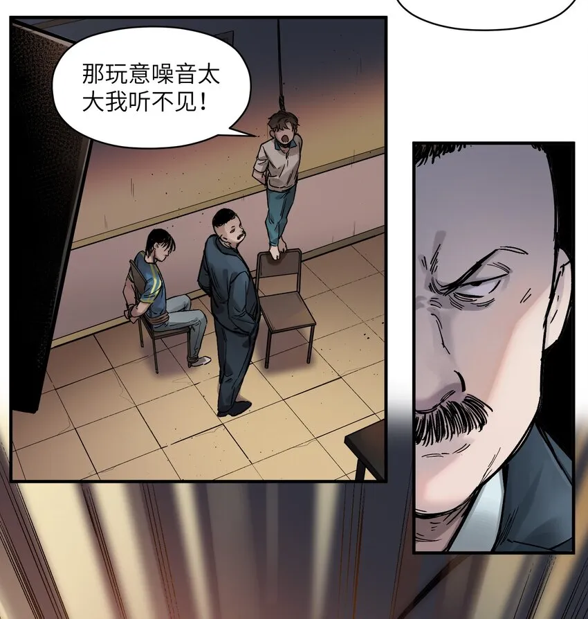 020 啊？你说啥？ 第8页