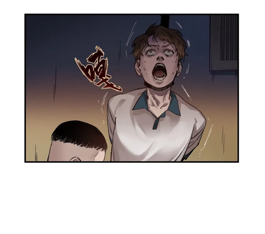 020 啊？你说啥？ 第10页