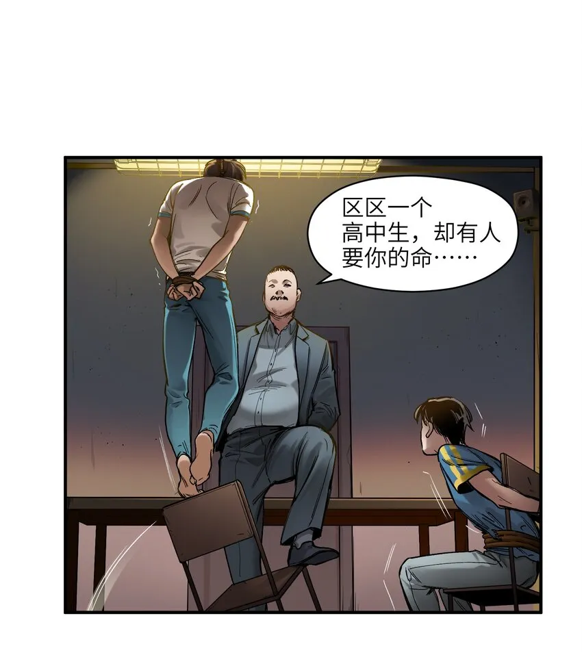 020 啊？你说啥？ 第15页