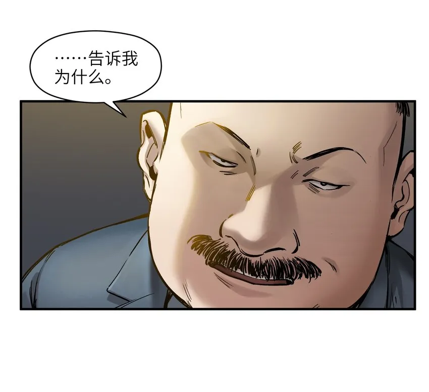 020 啊？你说啥？ 第16页