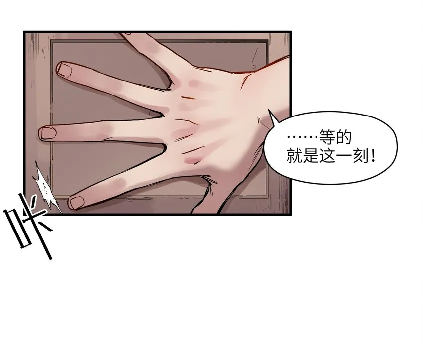 020 啊？你说啥？ 第34页