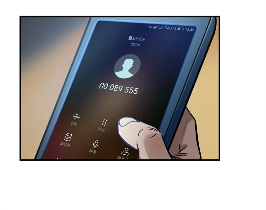 020 啊？你说啥？ 第42页