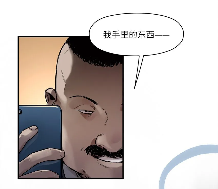 021 我会摧毁你在乎的每一样东西 第3页
