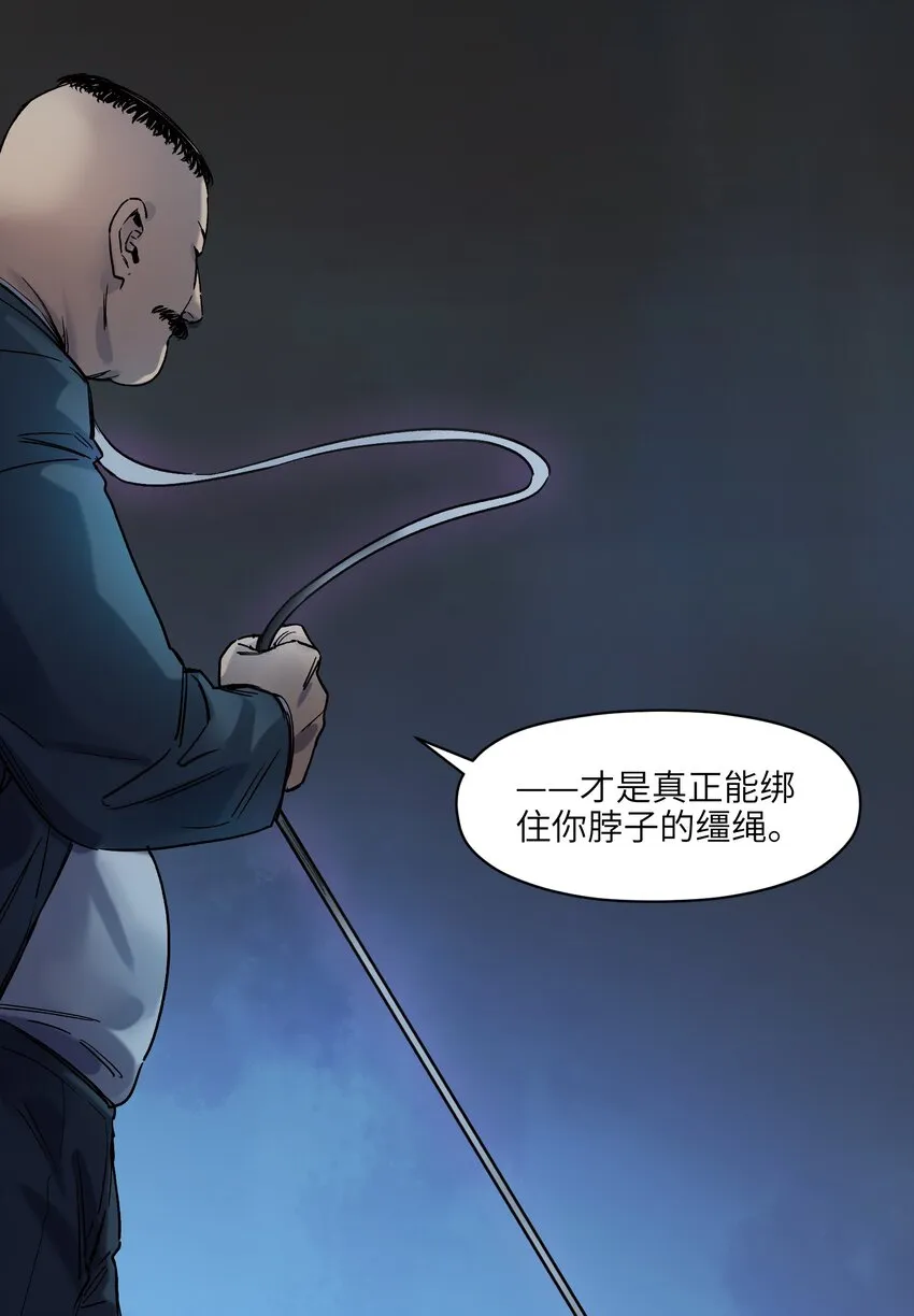 021 我会摧毁你在乎的每一样东西 第5页