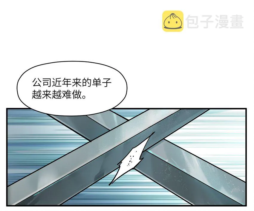 021 我会摧毁你在乎的每一样东西 第16页