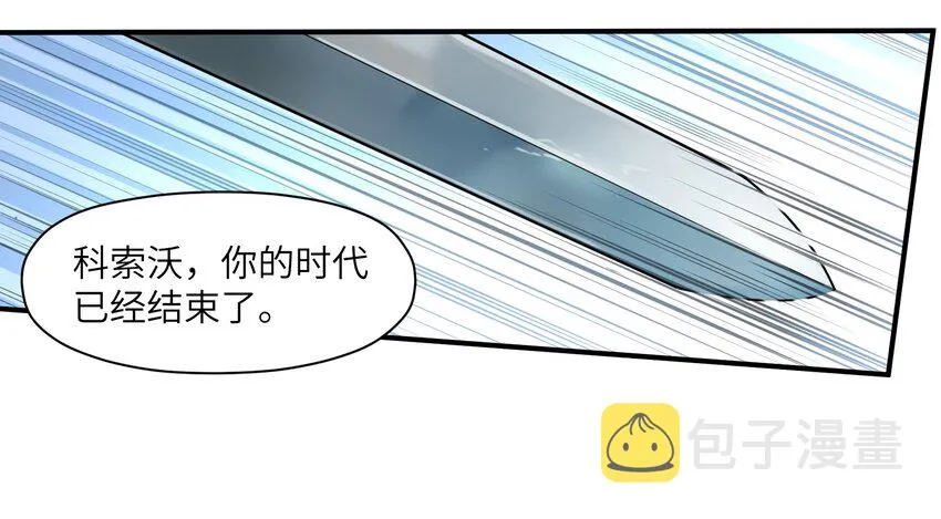 021 我会摧毁你在乎的每一样东西 第19页