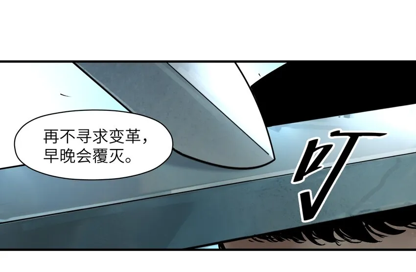 021 我会摧毁你在乎的每一样东西 第20页