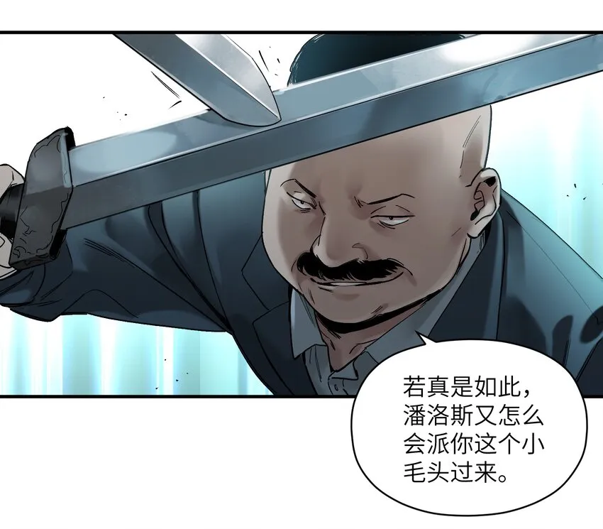 021 我会摧毁你在乎的每一样东西 第21页