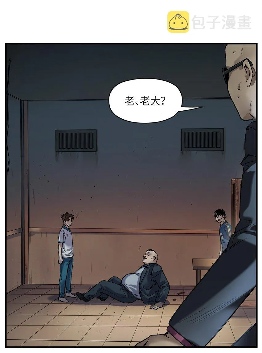 021 我会摧毁你在乎的每一样东西 第32页