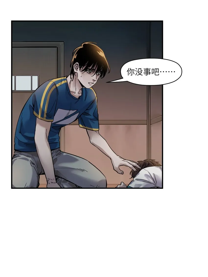 021 我会摧毁你在乎的每一样东西 第40页