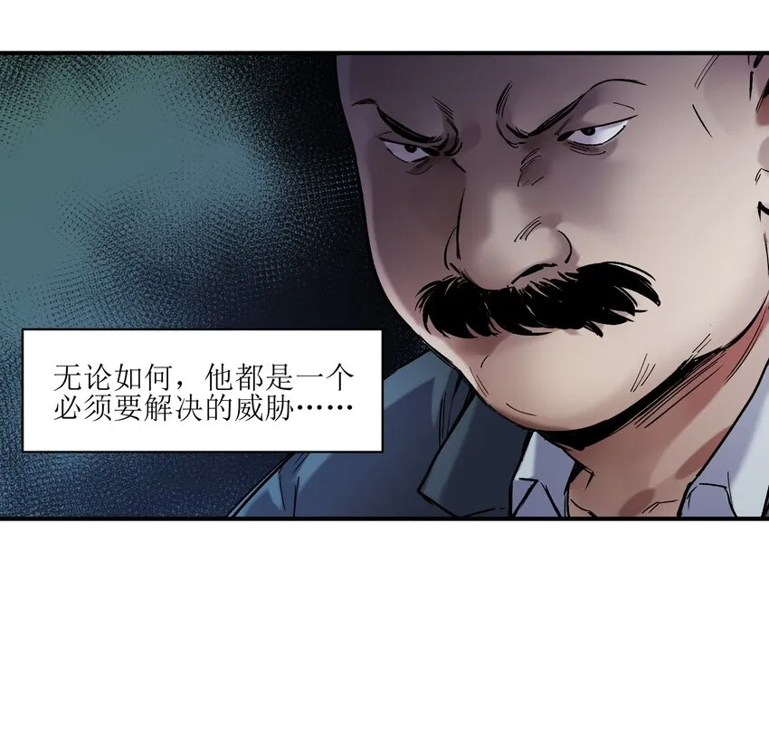 021 我会摧毁你在乎的每一样东西 第45页