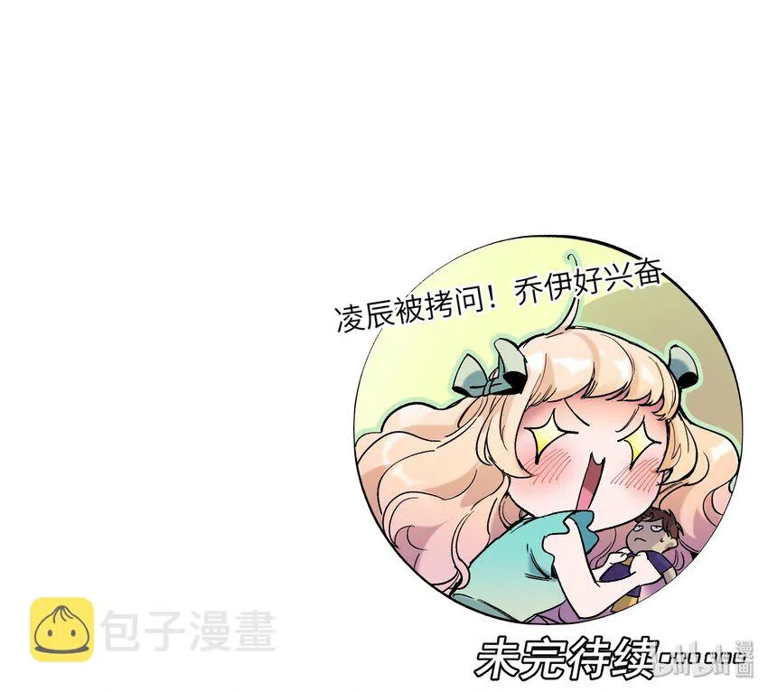 021 我会摧毁你在乎的每一样东西 第46页