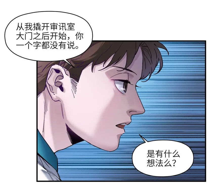 022 有脑子谁还当反派啊！ 第17页