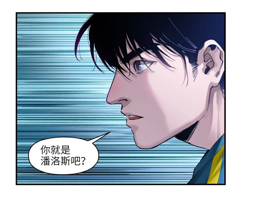 022 有脑子谁还当反派啊！ 第18页