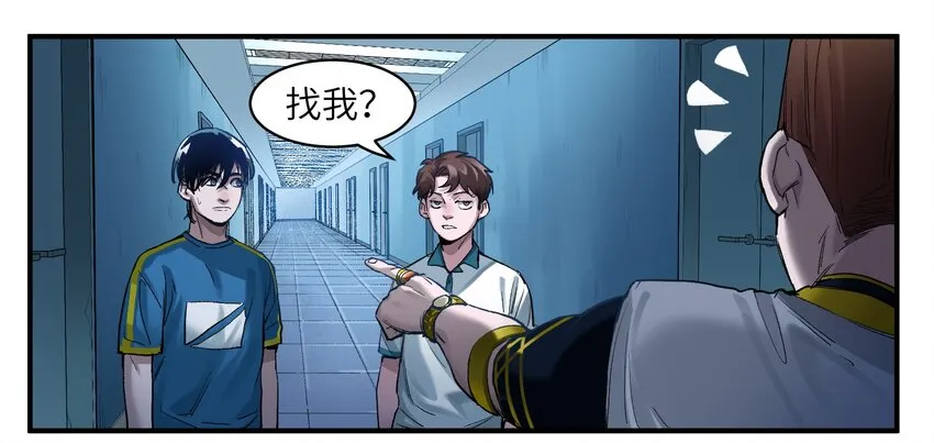022 有脑子谁还当反派啊！ 第34页