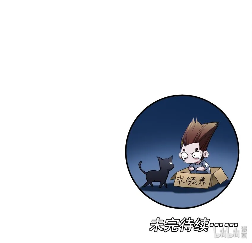 022 有脑子谁还当反派啊！ 第42页