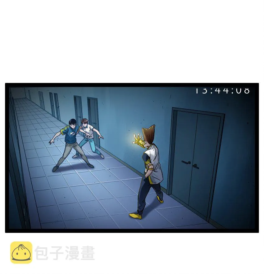 023 去他的潘洛斯！ 第2页