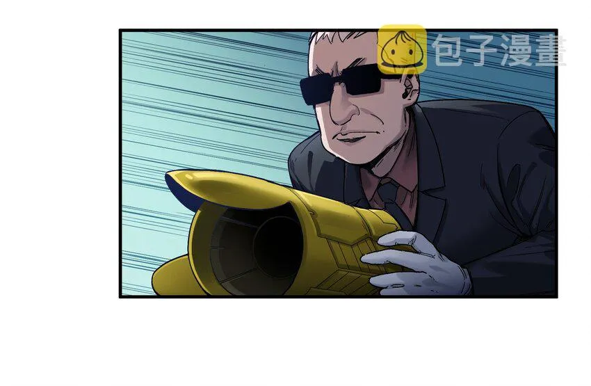 023 去他的潘洛斯！ 第16页