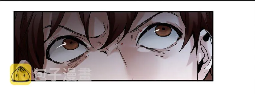 023 去他的潘洛斯！ 第27页