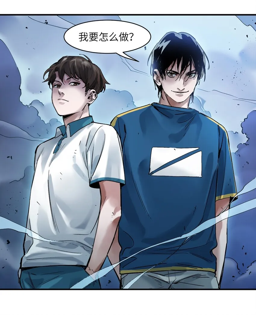 023 去他的潘洛斯！ 第37页