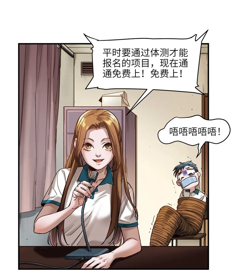 024 永远别做最坏的打算 第4页