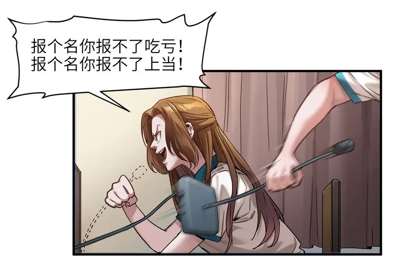 024 永远别做最坏的打算 第5页