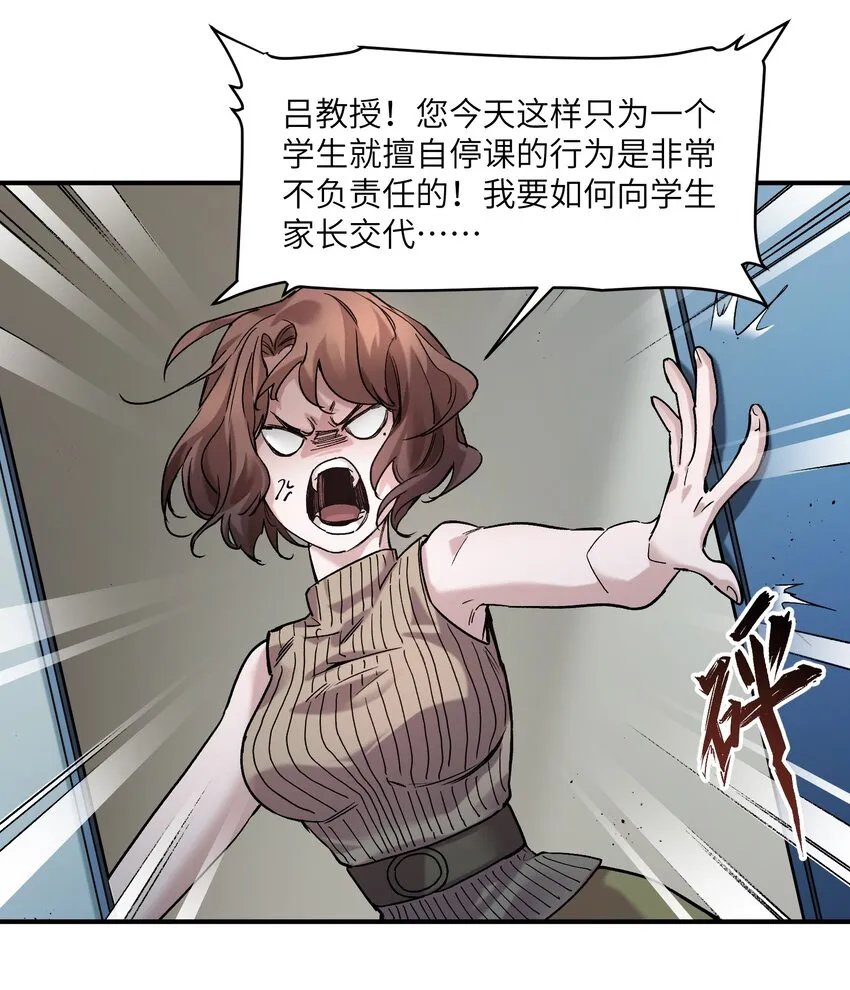 024 永远别做最坏的打算 第12页
